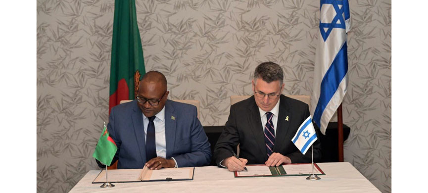 Министры иностранных дел Израиля и Замбии: Гидеон Саар и Муламбо Хаимбе