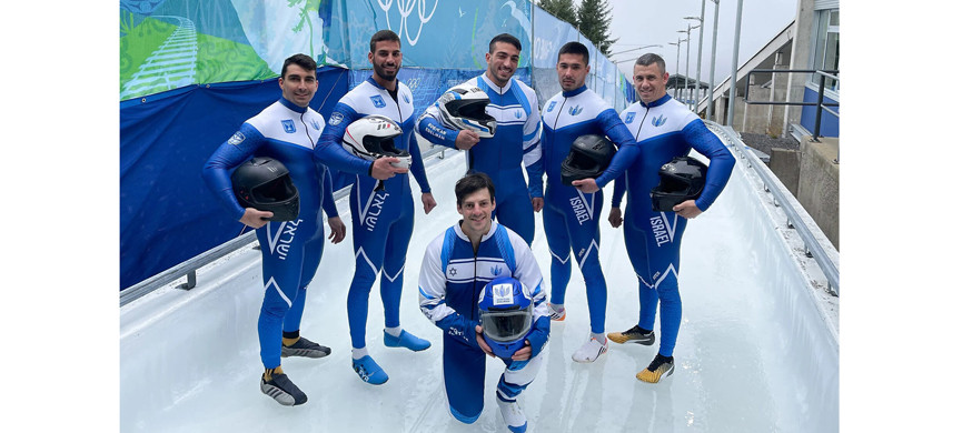 Команда бобслеистов Израиля