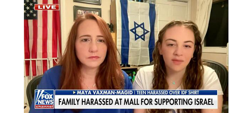 Семья Ваксман стала символом борьбы с антисемитизмом