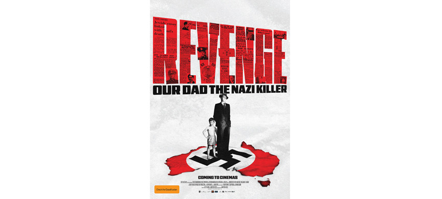Постер к фильму «Наш папа – убийца нацистов»
