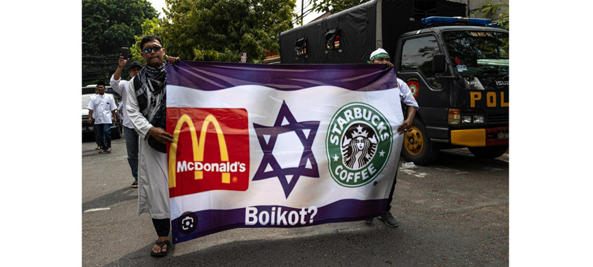 Многие бойкотируют все сразу: Израиль, «Макдональдс» и «Старбакс»