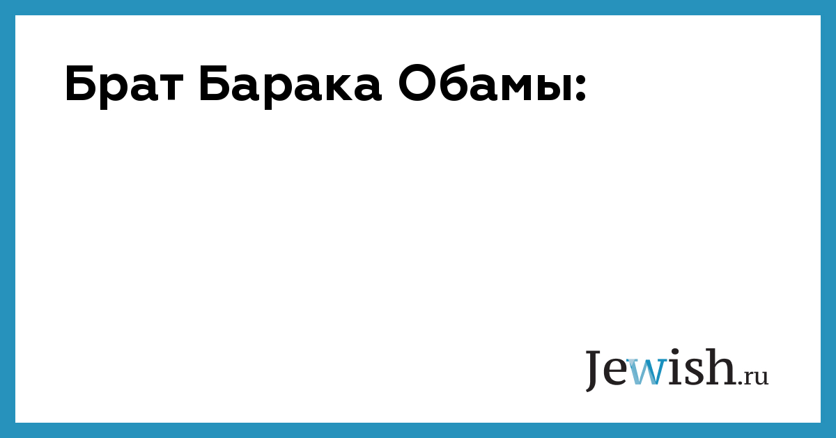 Я горжусь своим братом! — Интернет-проект 