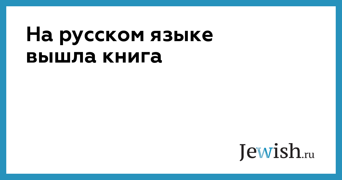 Табуретка на украинском языке перевод