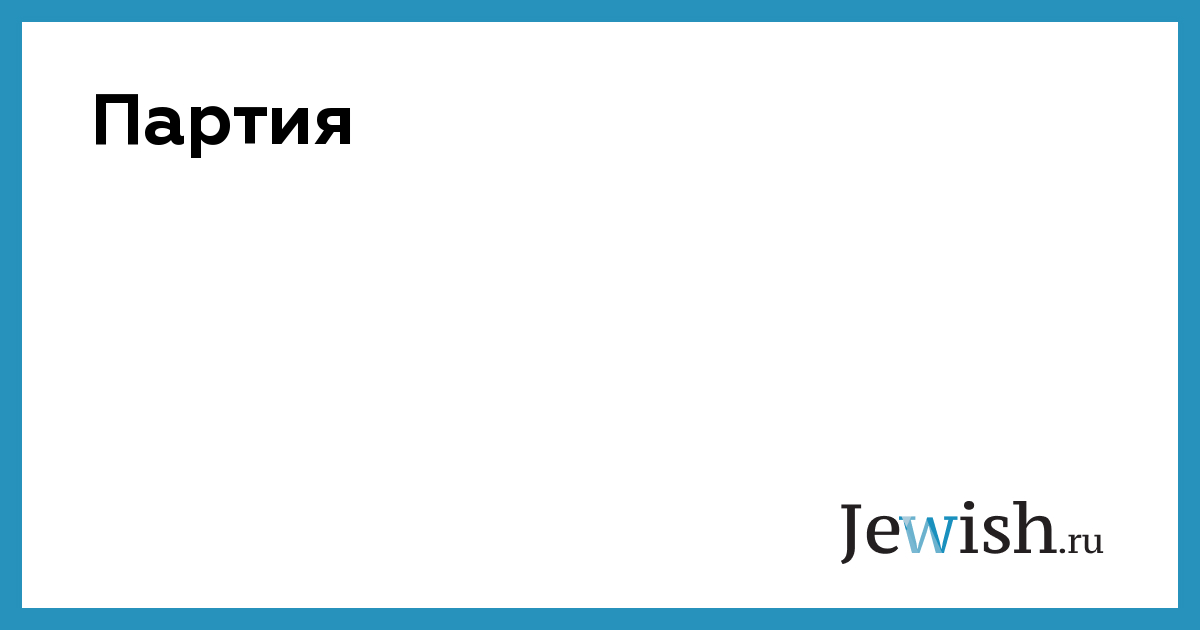 Не хочу уступать нижнюю полку