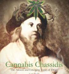 Иудаизм и марихуана способ приготовления марихуаны
